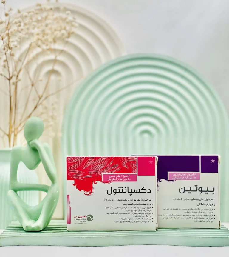 آمپول بیوتین و دکسپانتنول