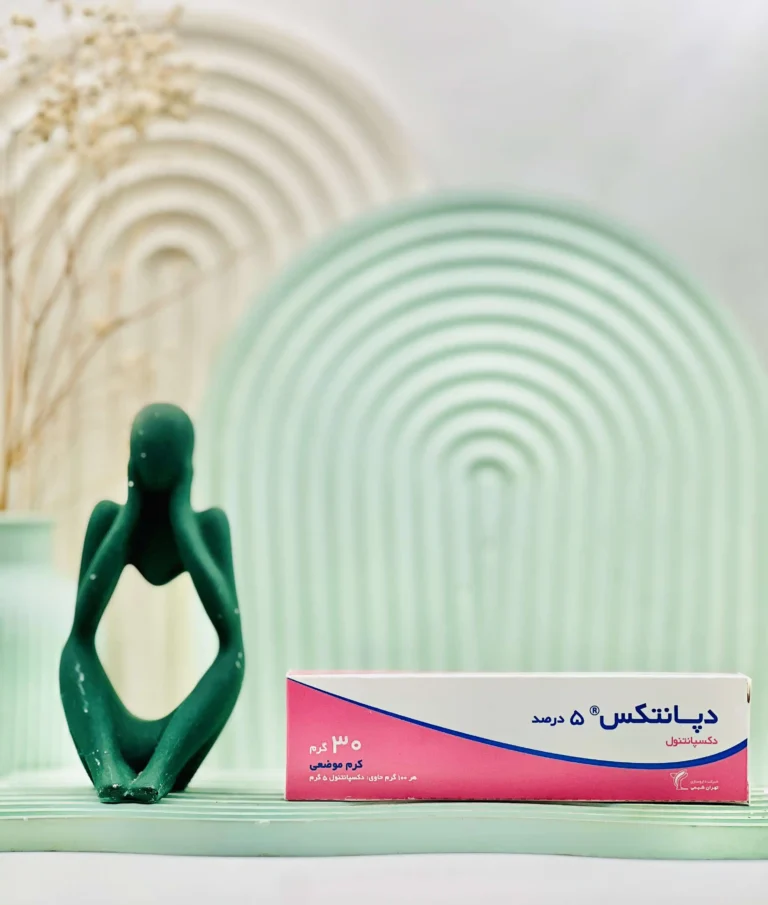 کرم دپانتکس (دکسپانتنول) 5 درصد تهران شیمی 30 گرم