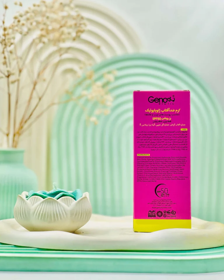 کرم ضد آفتاب SPF50 پوست چرب و مختلط ژنوبایوتیک رنگ رز روشن 50 میلی لیتر