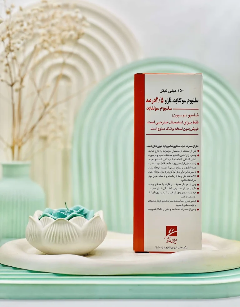 شامپو سلنیوم سولفاید 2.5 درصد ناژو 150 میلی لیتر