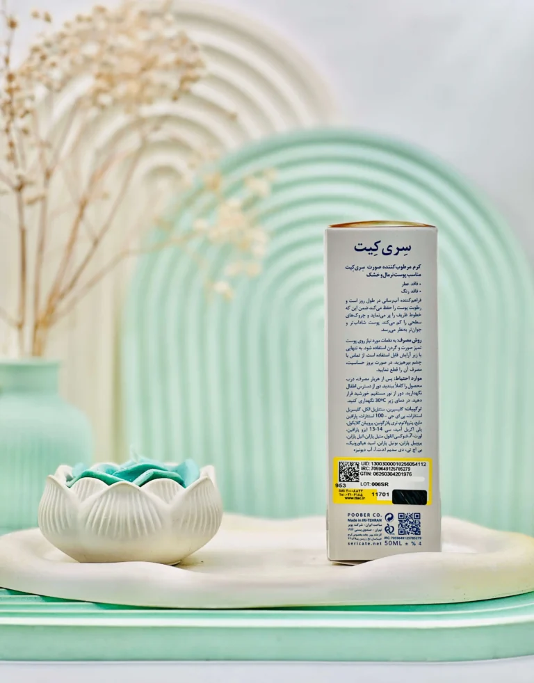 کرم مرطوب کننده صورت پوست نرمال و خشک سری کیت 50 میلی لیتر
