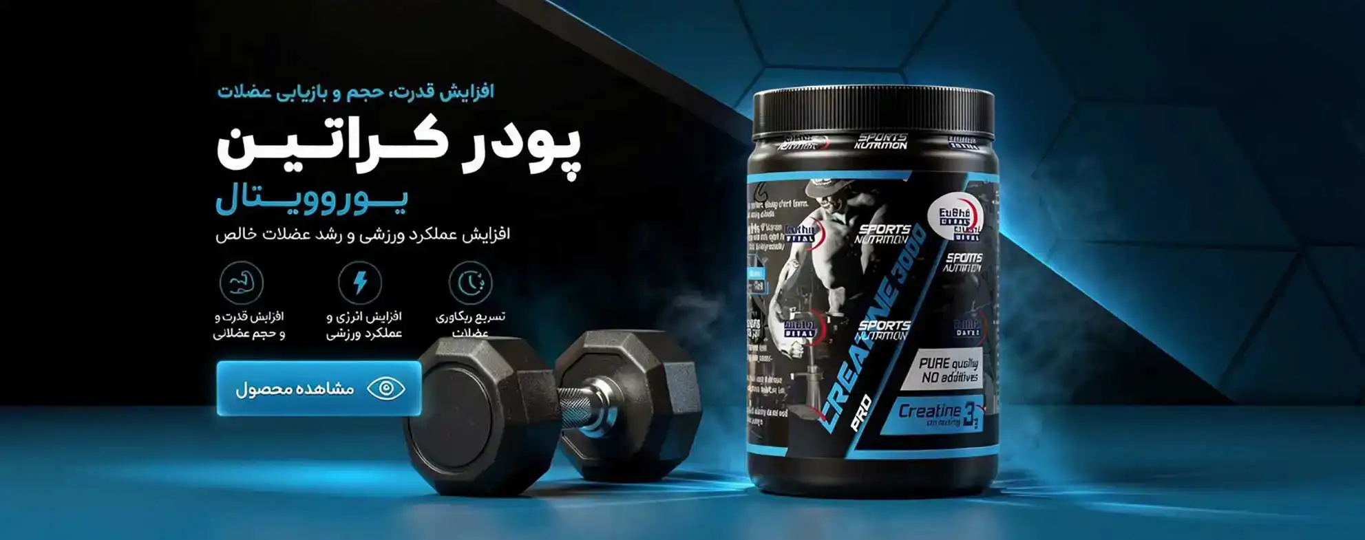 خرید پودر کراتین یوروویتال