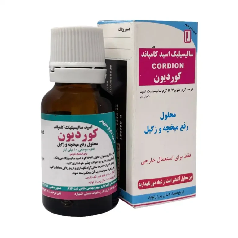 محلول میخچه و زگیل کیمیا دارو سپهر