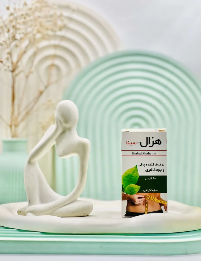 قرص لاغری هزال سینا فرآور 60 عددی