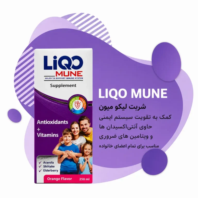 شربت لیکو میون