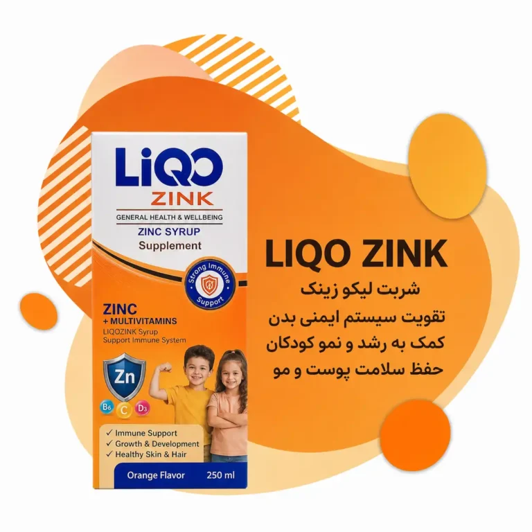 شربت لیکو زینک