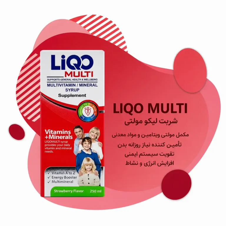 شربت لیکو مولتی
