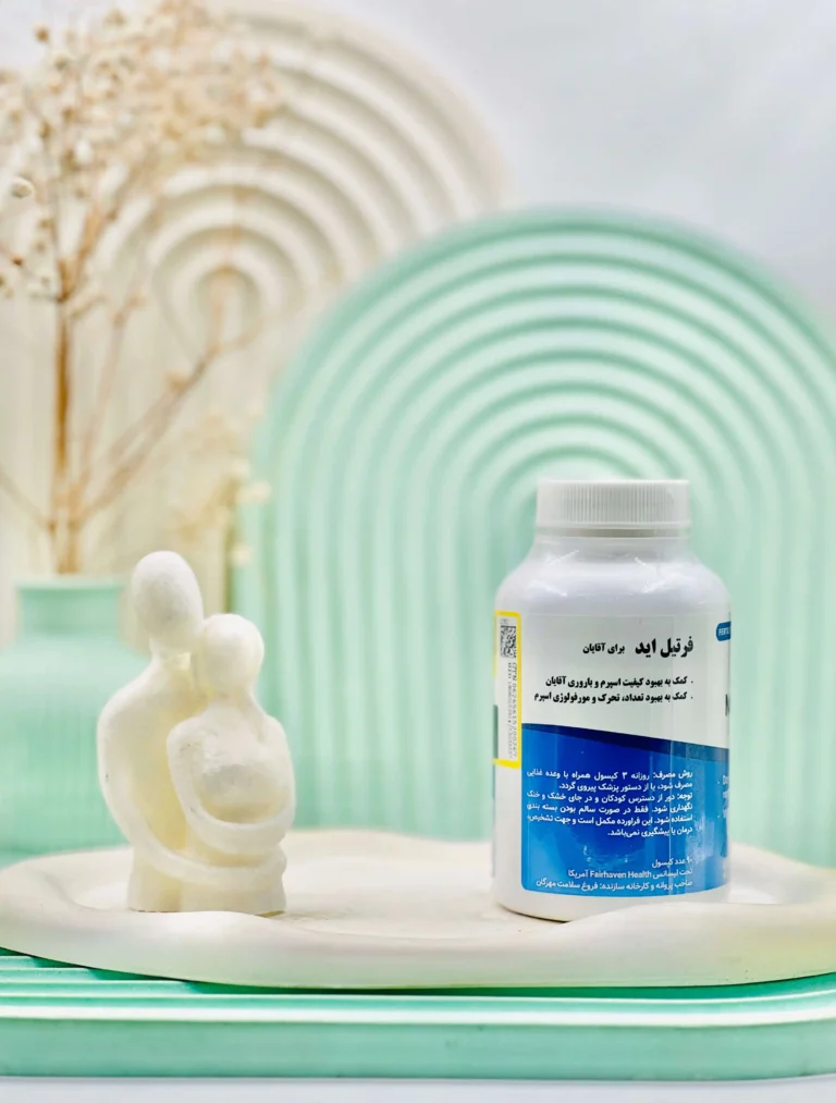 کپسول فرتیل اید فیرهون هلث آقایان 90 عددی